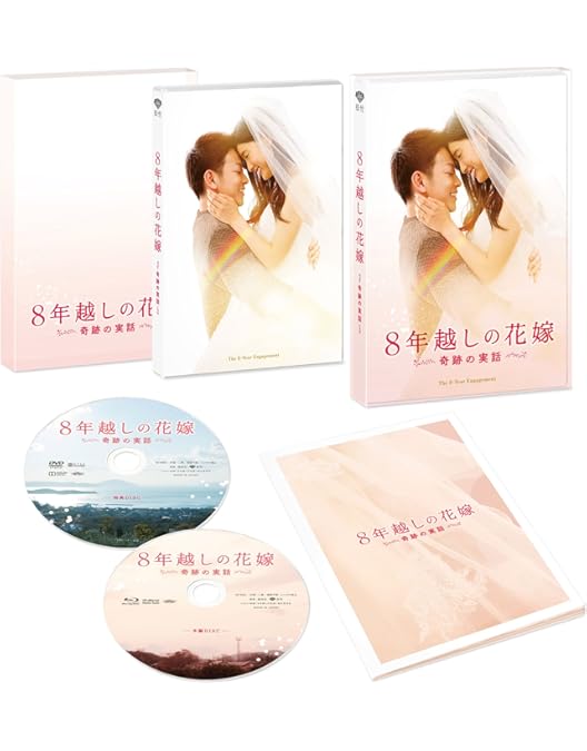 Amazon.co.jp: 世界から猫が消えたなら Blu-ray 豪華版(特典DISC付き